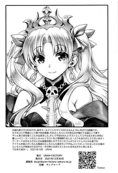第21页图