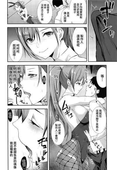 第5頁圖