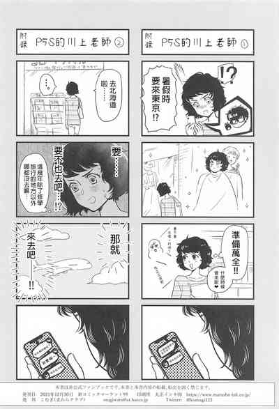 第21頁圖