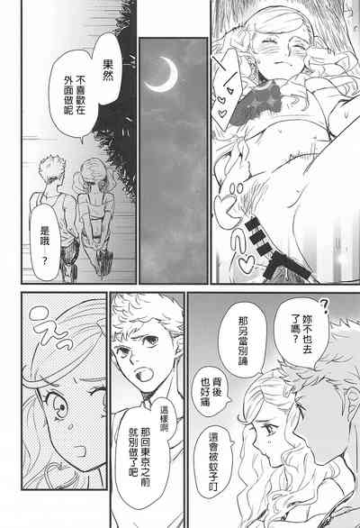 第5頁圖