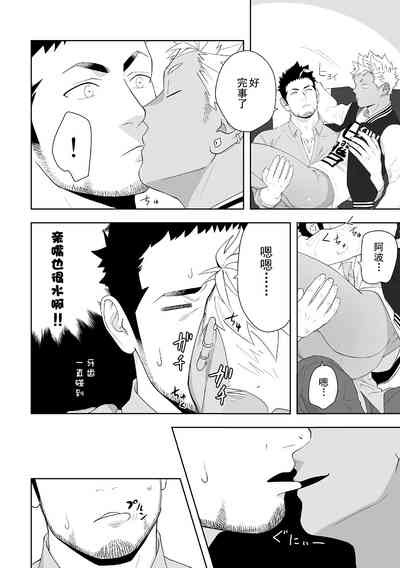 第21页图