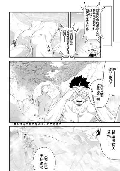 第33页图