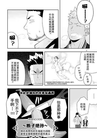第9页图