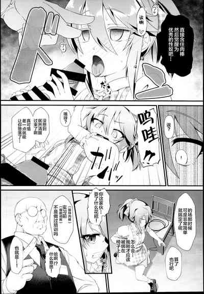 第5页图