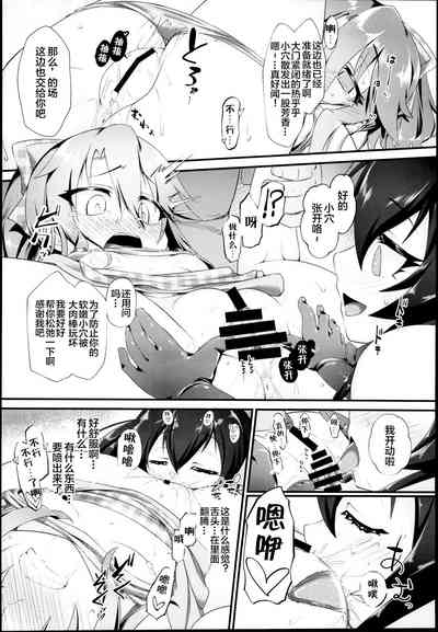 第9页图
