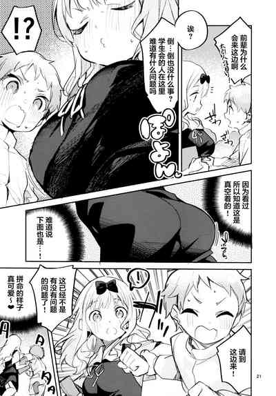 第21页图