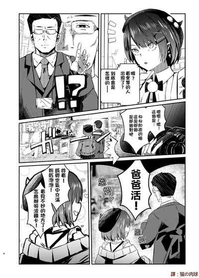 第5页图