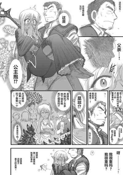 第117頁圖
