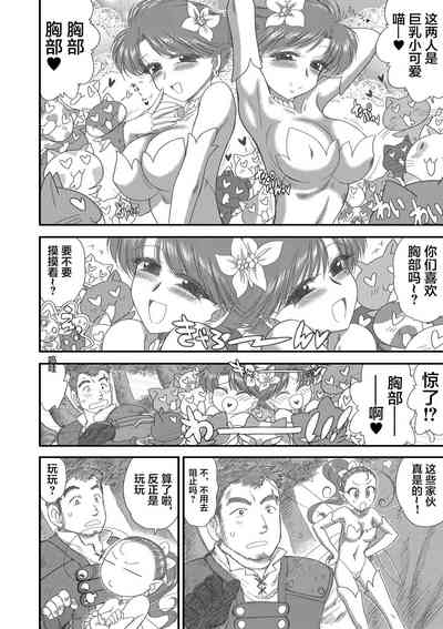 第149頁圖