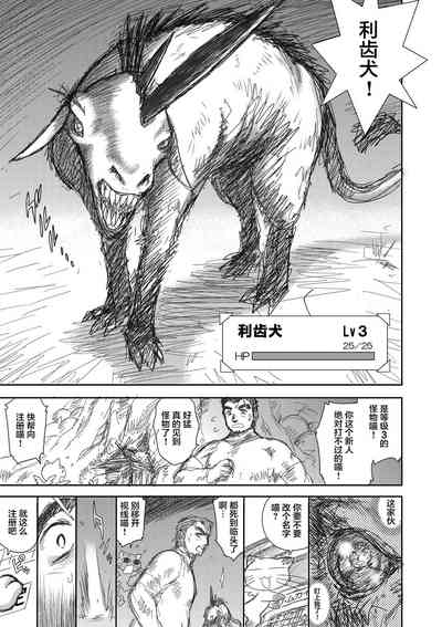 第25頁圖