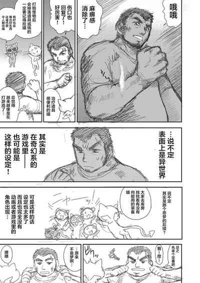 第33頁圖