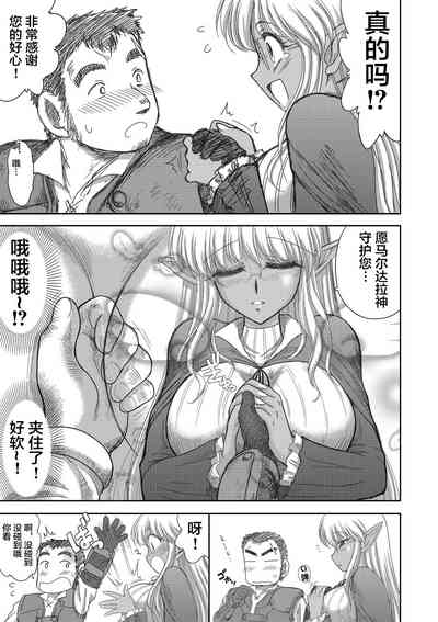 第77頁圖