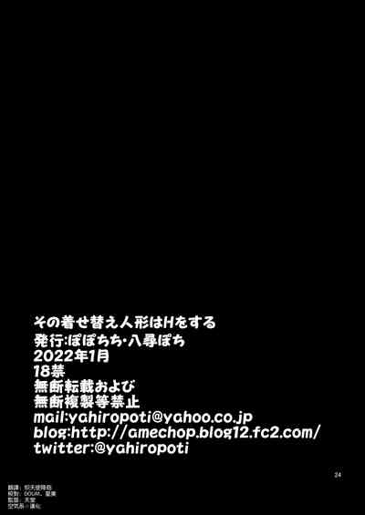 第25頁圖