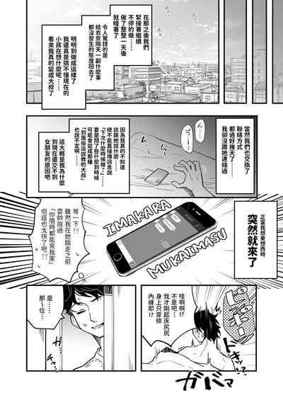 第21页图