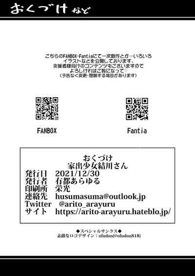 第25页图