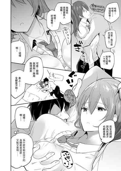 第5页图