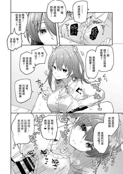 第9页图