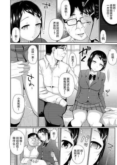 第9頁圖