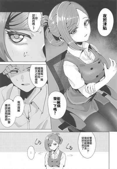 第5页图