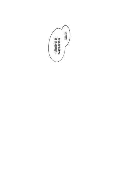 第21页图