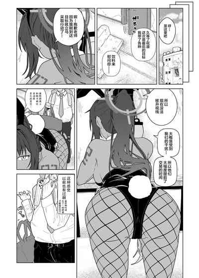 第5页 封面 - HaSM.cc