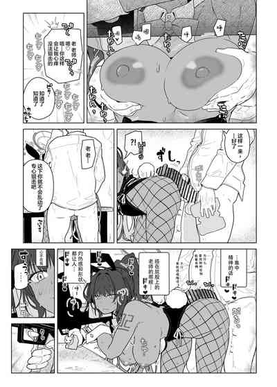 第9页 封面 - HaSM.cc