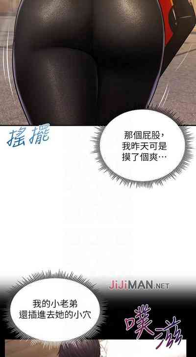 第61页图