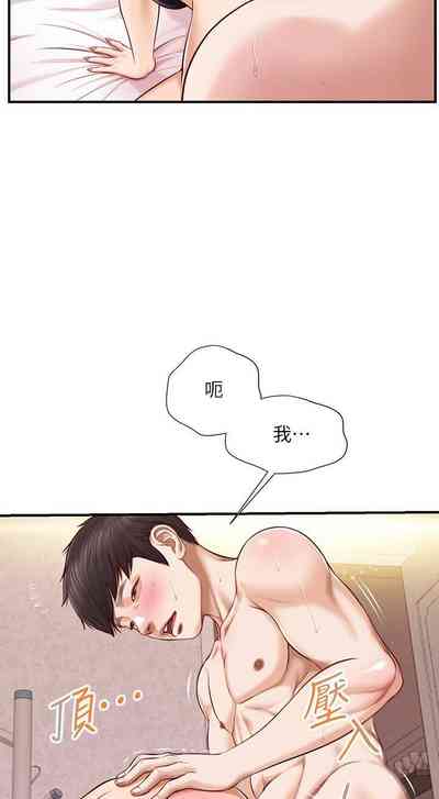 第89页图
