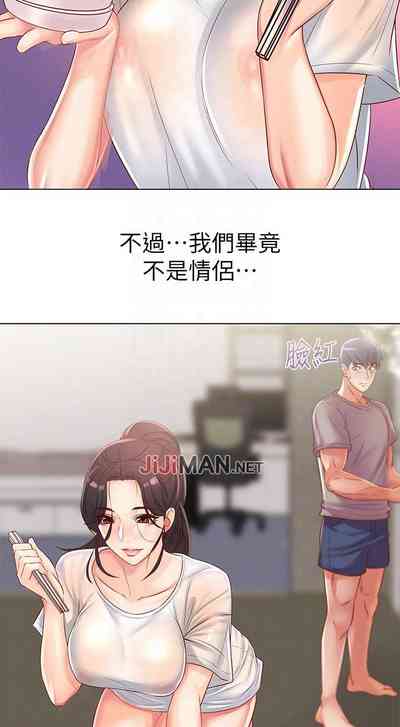 第149页图