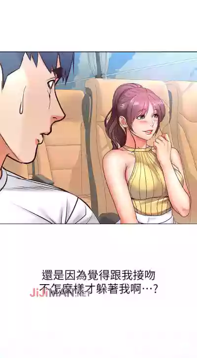 第201页图