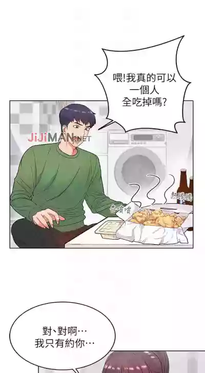 第21页图