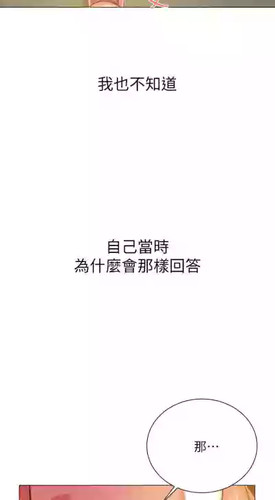 第77页图
