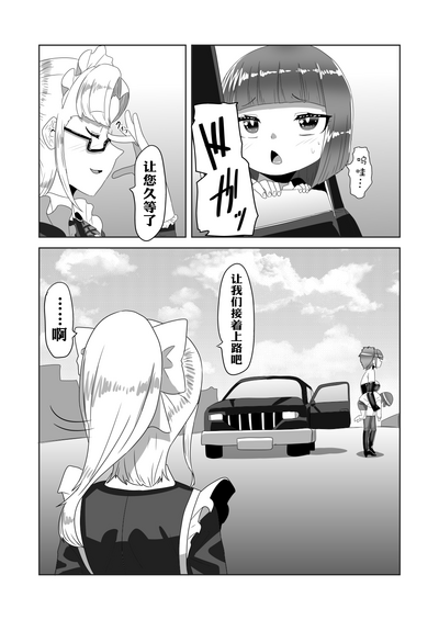 第13頁圖