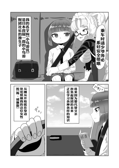 第5頁圖