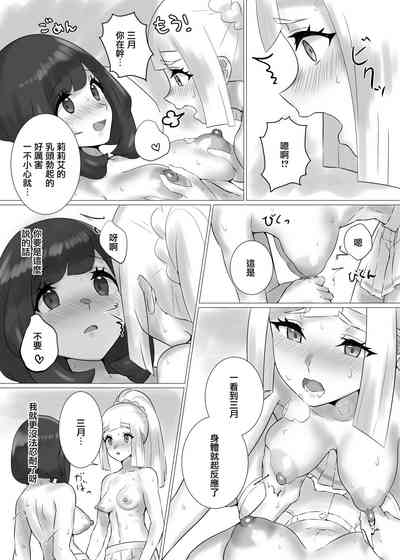 第21頁圖