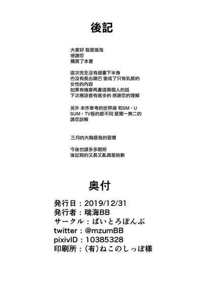 第29頁圖