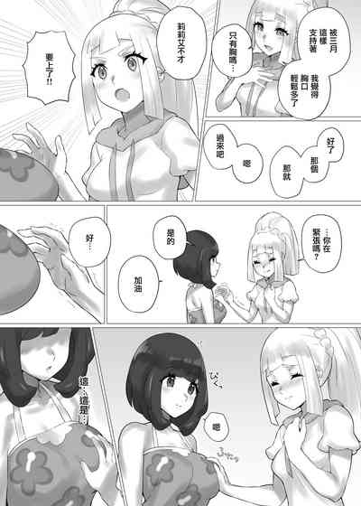 第5頁圖