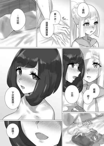 第9頁圖