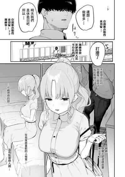 第17页图