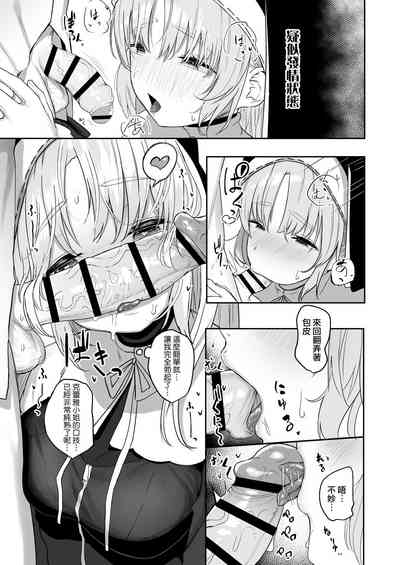 第9页图