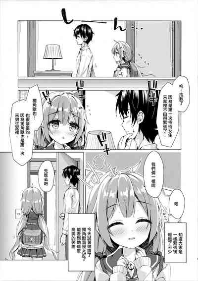 第5頁圖