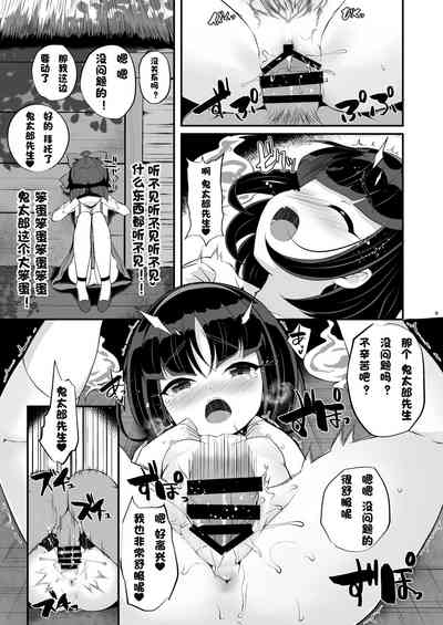 第9頁圖