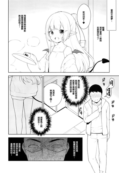 第17页图
