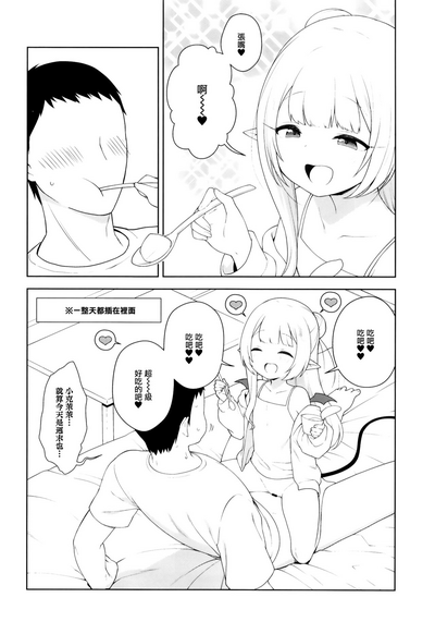 第29页图