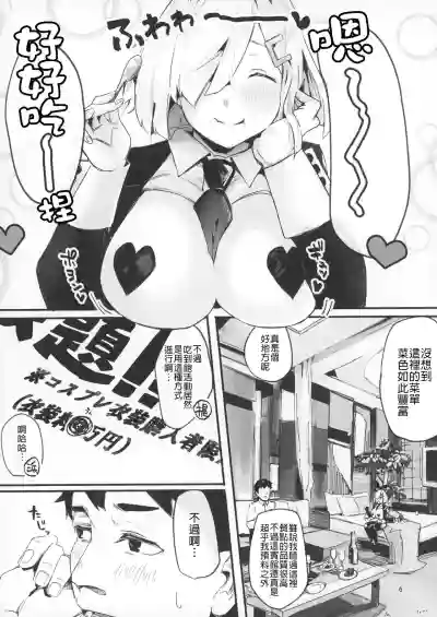 第5頁圖