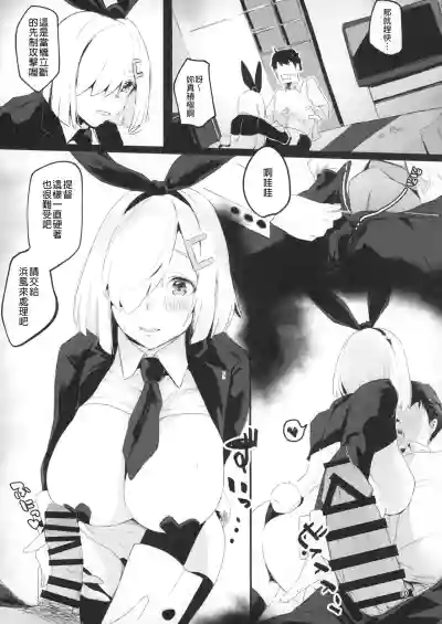 第9頁圖