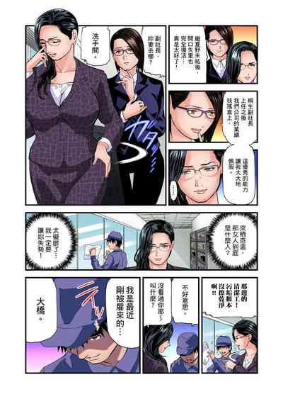 第525页图