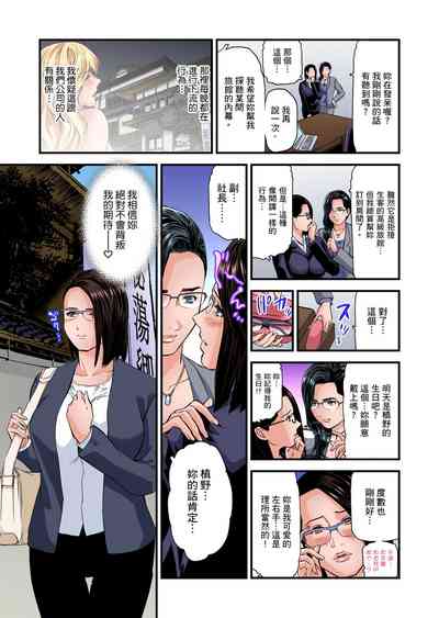 第529页图