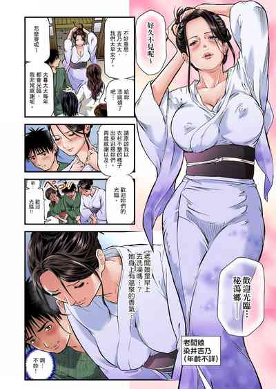 第5页图