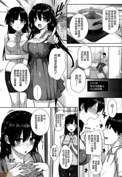 第45页图